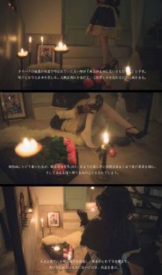 妖神记 第八季 2024