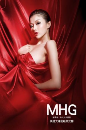 恶女阿楚