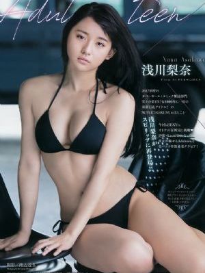 我推的孩子动漫